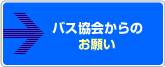 肢